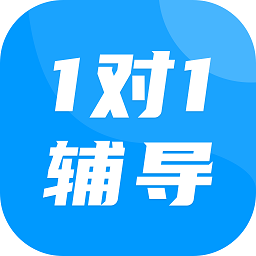 家学堂一对一辅导app v1.0.0 安卓版