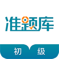 初级统计师准题库app v4.90 安卓版