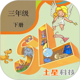 新起点英语三年级下app v1.1.2 安卓版