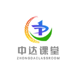 中达课堂手机版 v1.0.4 安卓版