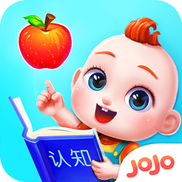 jojo认知启蒙游戏最新完整版 v9.70.00.00 安卓版
