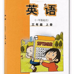小学三年级上册外研英语一起最新版 v3.52.2.2 安卓版