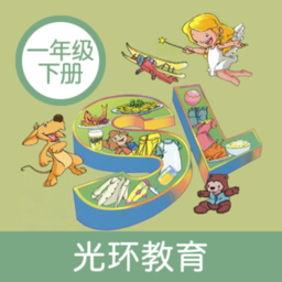 sl新起点英语一下官方版 v1.0.0 安卓版