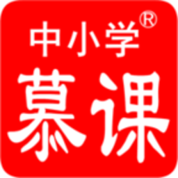 中小学慕课洋腔洋调英语app v0.0.12 安卓版