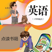 英语点读助手最新版 v1.0.9 安卓版