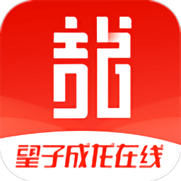 望子成龙在线教育 v1.3.2 安卓版