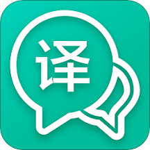 全能语音翻译app v1.0.5 安卓版