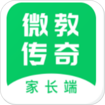 微教传奇家长端app