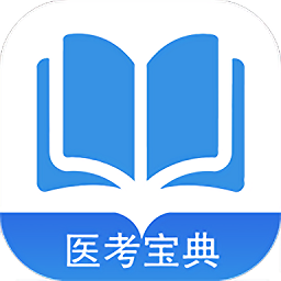 91医考宝典app v2.2.0 安卓版