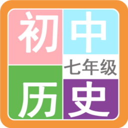 七年级历史帮最新版 v1.6.6 安卓版