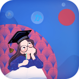 北外智课堂app v1.1.3 安卓版