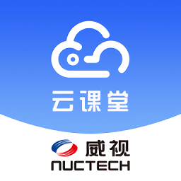 威视云课堂手机版 v1.0.0 安卓版