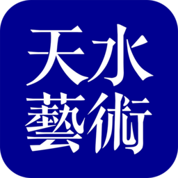 天水艺术app v3.1.8 安卓版