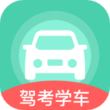 驾车宝典通官方版 v1.0 安卓版