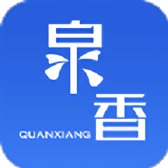 泉香app v1.0.1 安卓版