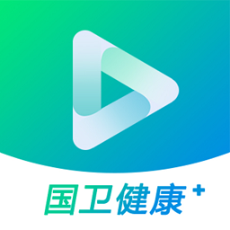 国卫健康+官方版