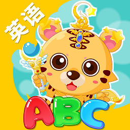 咪启英语启蒙app最新版 v5.0 安卓版