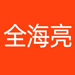 全海亮会计app v1.0.2 安卓版