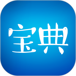 春考宝典网校 v3.2.22 安卓官方版