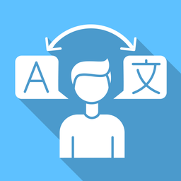 翻译小助理app v1.0.0 安卓版