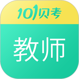 教师资格证考试官方版app v7.3.4 安卓版