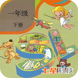 新起点人教英语一年级下app v1.1.1 安卓版