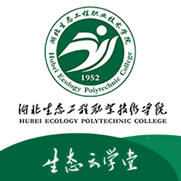 生态云学堂app v1.1 安卓版