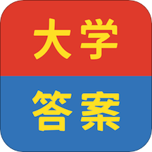 大学答案帮手app v1.1.2 安卓版