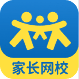 深圳家长网校官方版 v5.6.7 安卓版