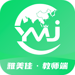 雅美佳教师版app v1.0 安卓版