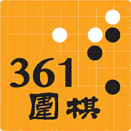 361围棋app v1.6.0 安卓版