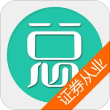 证券从业资格总题库app v4.71 安卓版