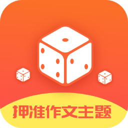 作文素材公社手机版 v1.0 安卓版