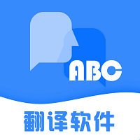 翻译大全客户端 v2.0.3 安卓版