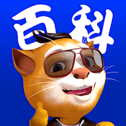 吉米猫百科官方版
