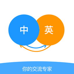 智能翻译助手app v1.0.0 安卓版
