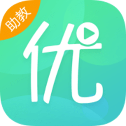 优播课助教手机版 v1.4.7 安卓版