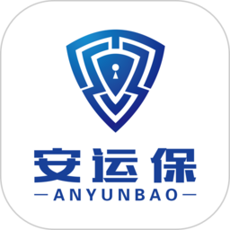 安运保app v1.6.3.0 安卓版