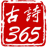 学生经典古诗词客户端 v2.15 安卓版