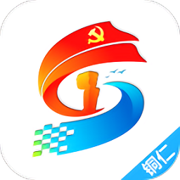 铜仁智慧党建云 v1.1 安卓版