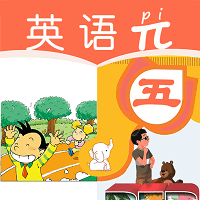 小学五年级英语派app v1.0.1 安卓版