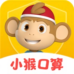 小猴口算手机版 v0.3.0 安卓版