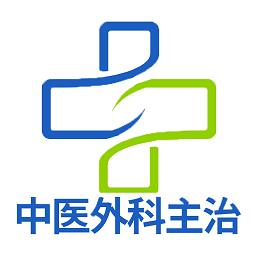 中医外科学主治医师题库app v1.1.6 安卓版