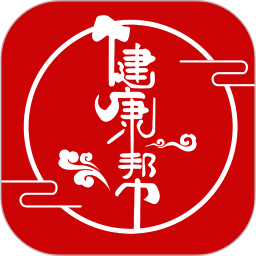 健康帮驿站软件 v1.1.17 安卓官方版