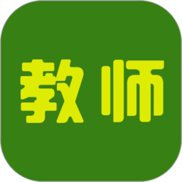 教师资格证备考版软件 v1.1 安卓版