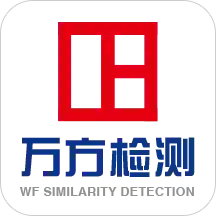 万方数据论文查重系统app v2.0.1 安卓最新版