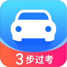 驾照直通车app v1.0.0 安卓版