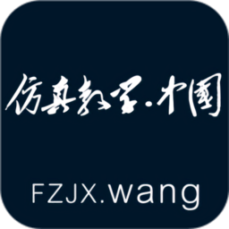 仿真教学软件 v2.1.1.0118 安卓版