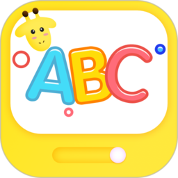 早教学习启蒙app v1.10201.2 安卓版