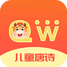 趣记儿童唐诗app v1.0.0 安卓版